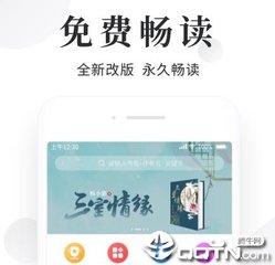 亚投平台官网APP